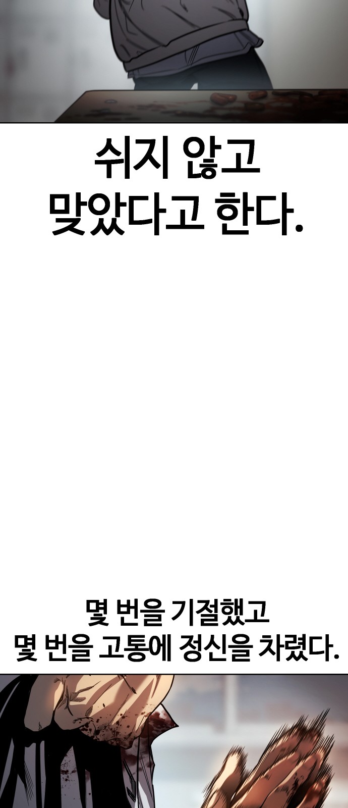 175 페이지