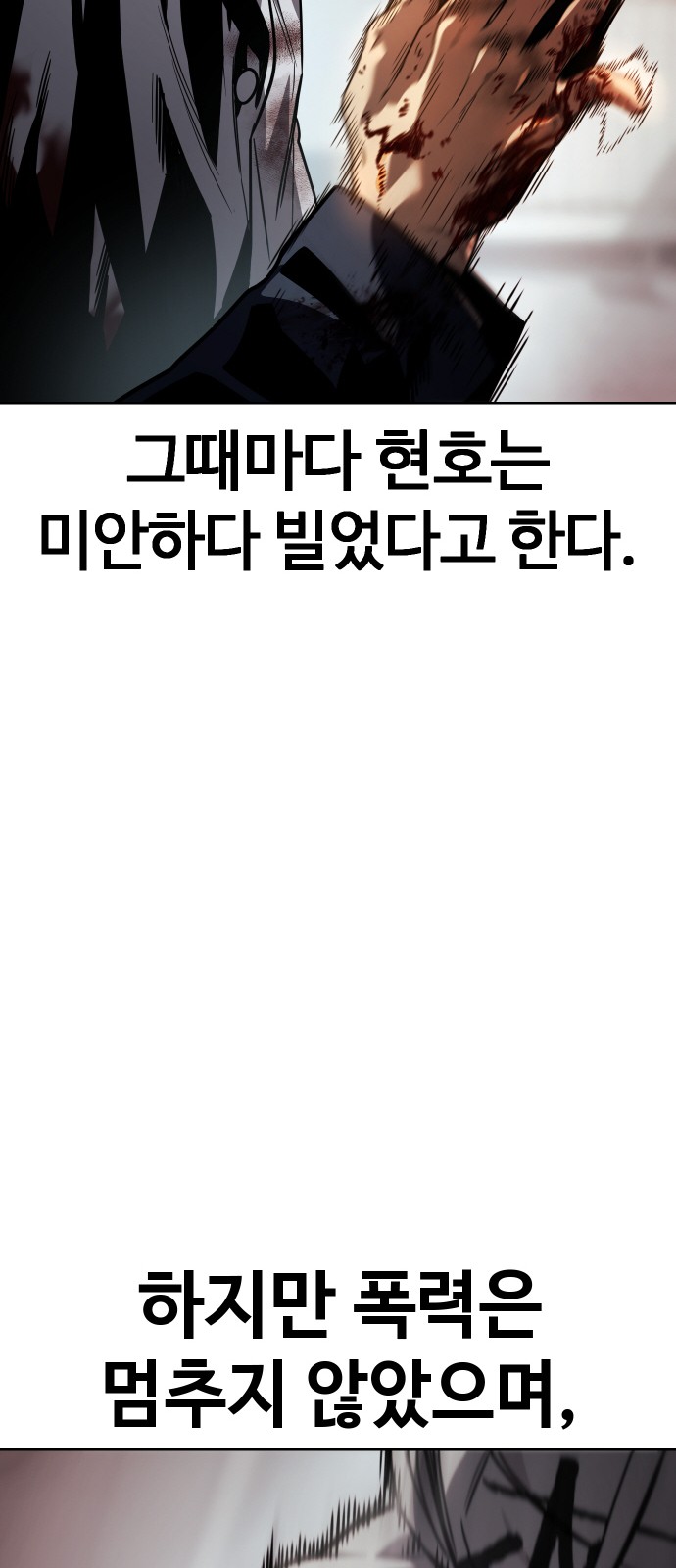 176 페이지