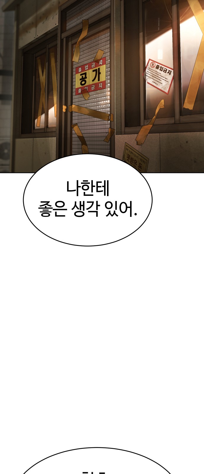 182 페이지