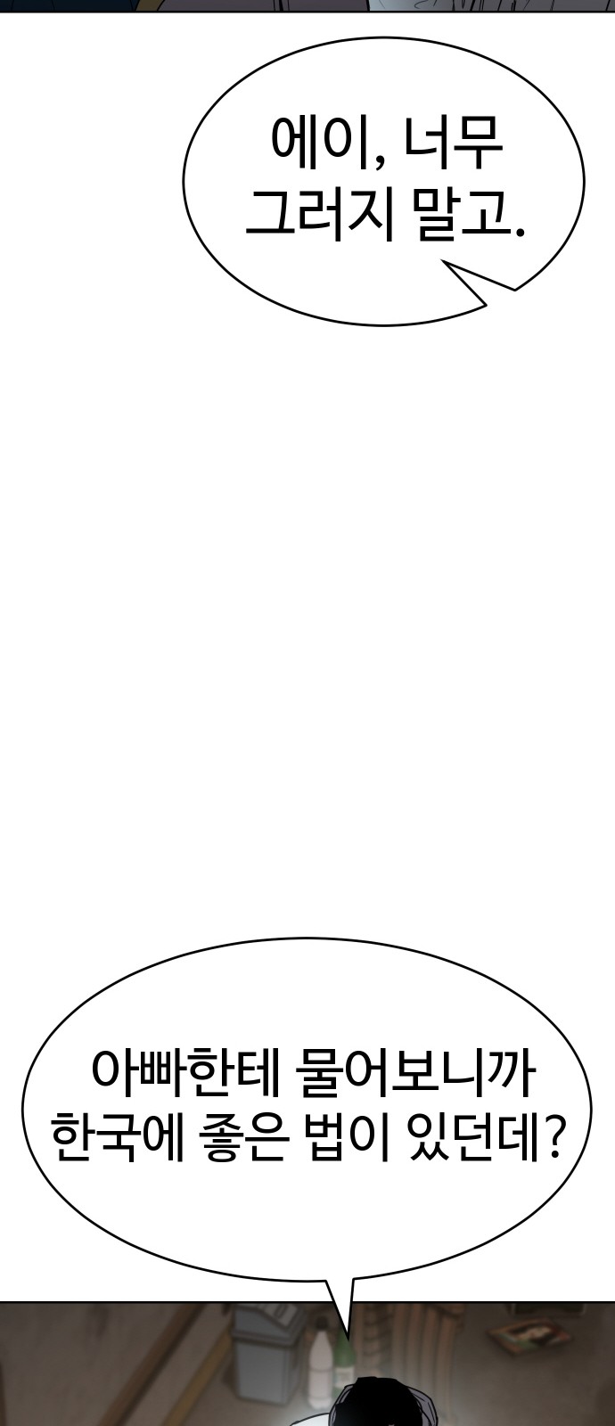185 페이지
