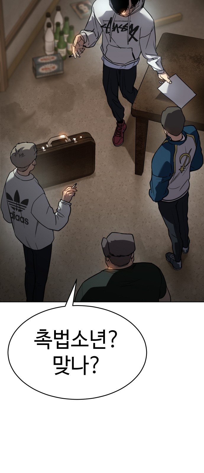 186 페이지