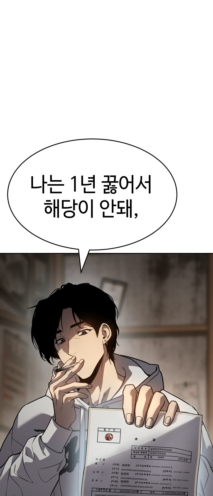 187 페이지