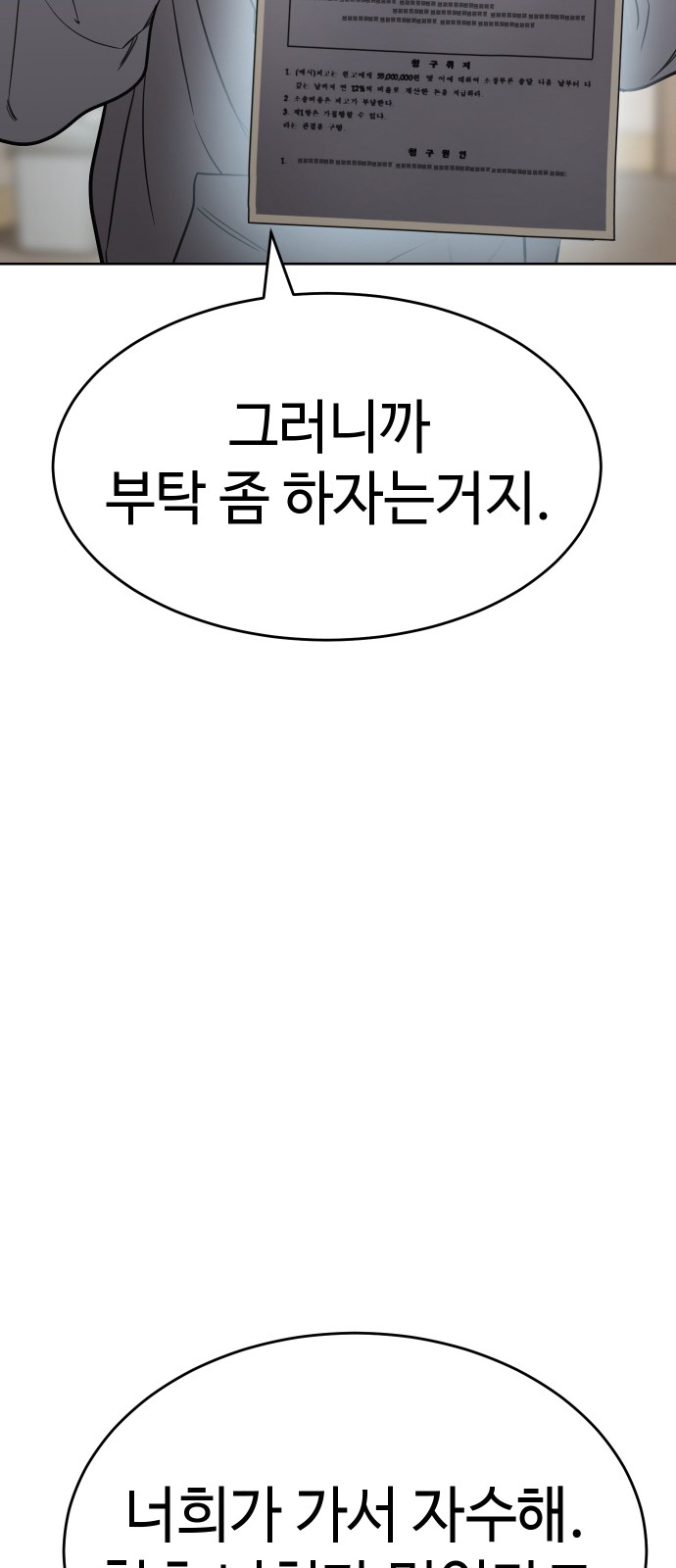 188 페이지