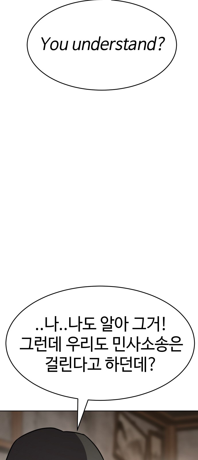 190 페이지