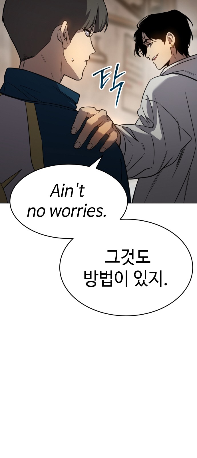191 페이지