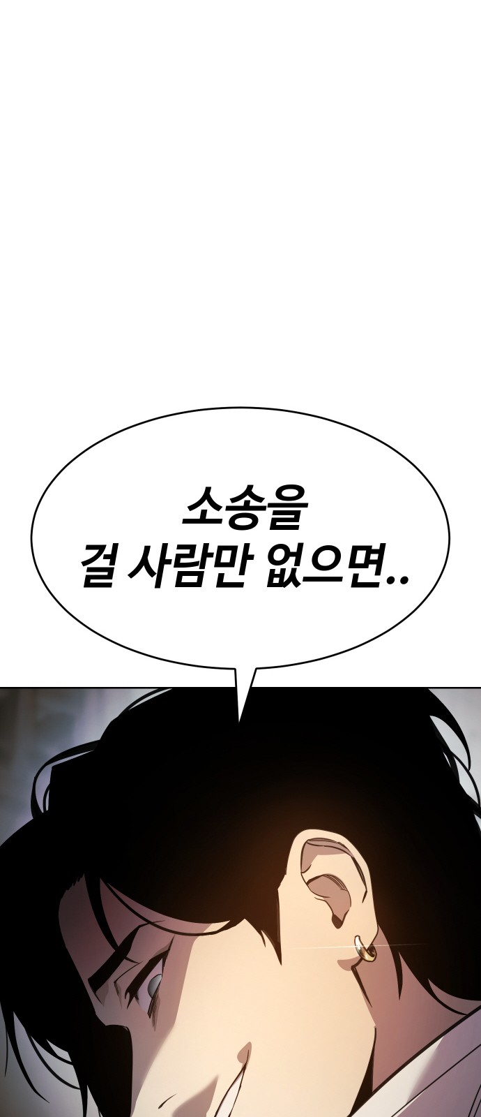 193 페이지