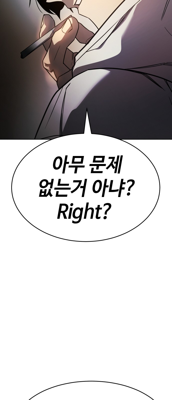 194 페이지