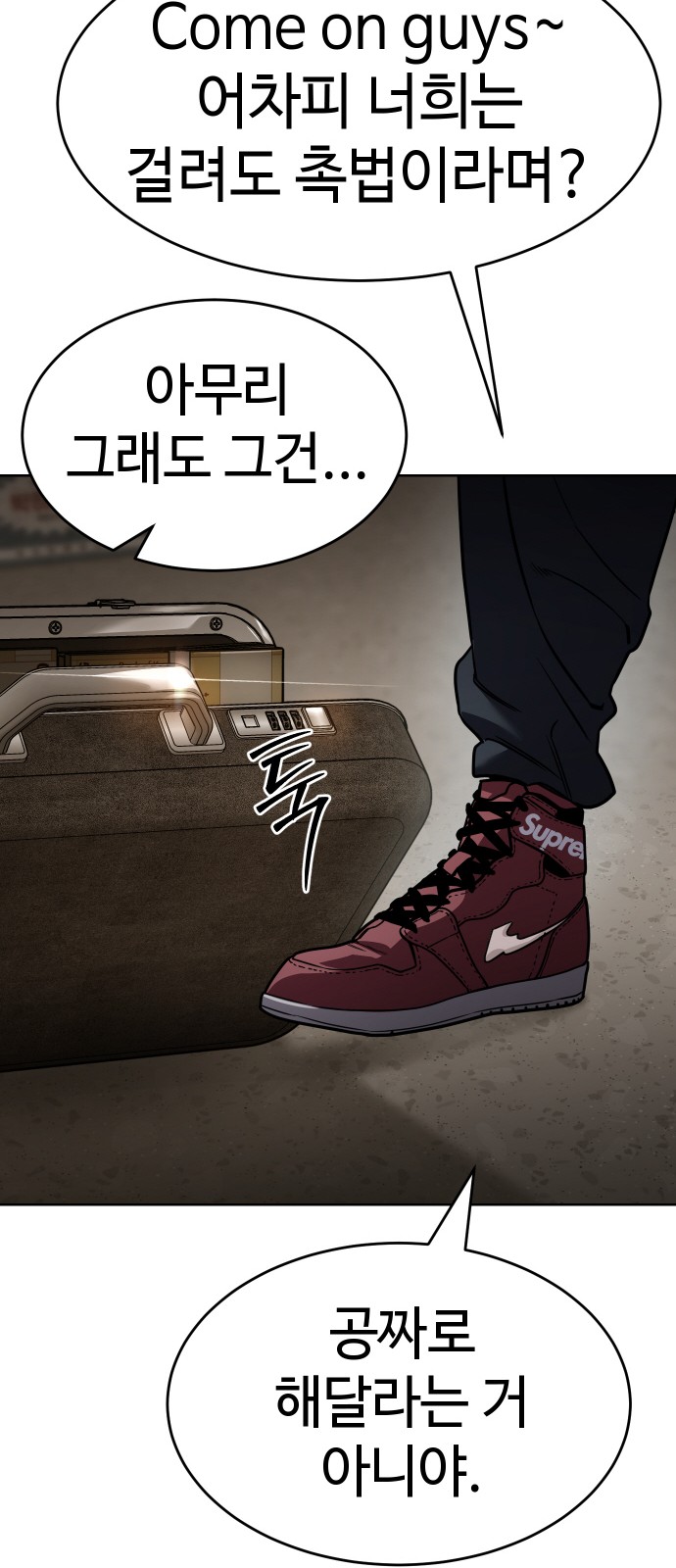 195 페이지