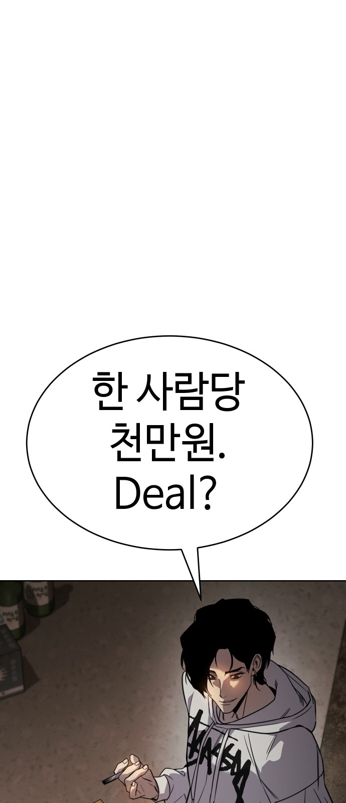 196 페이지