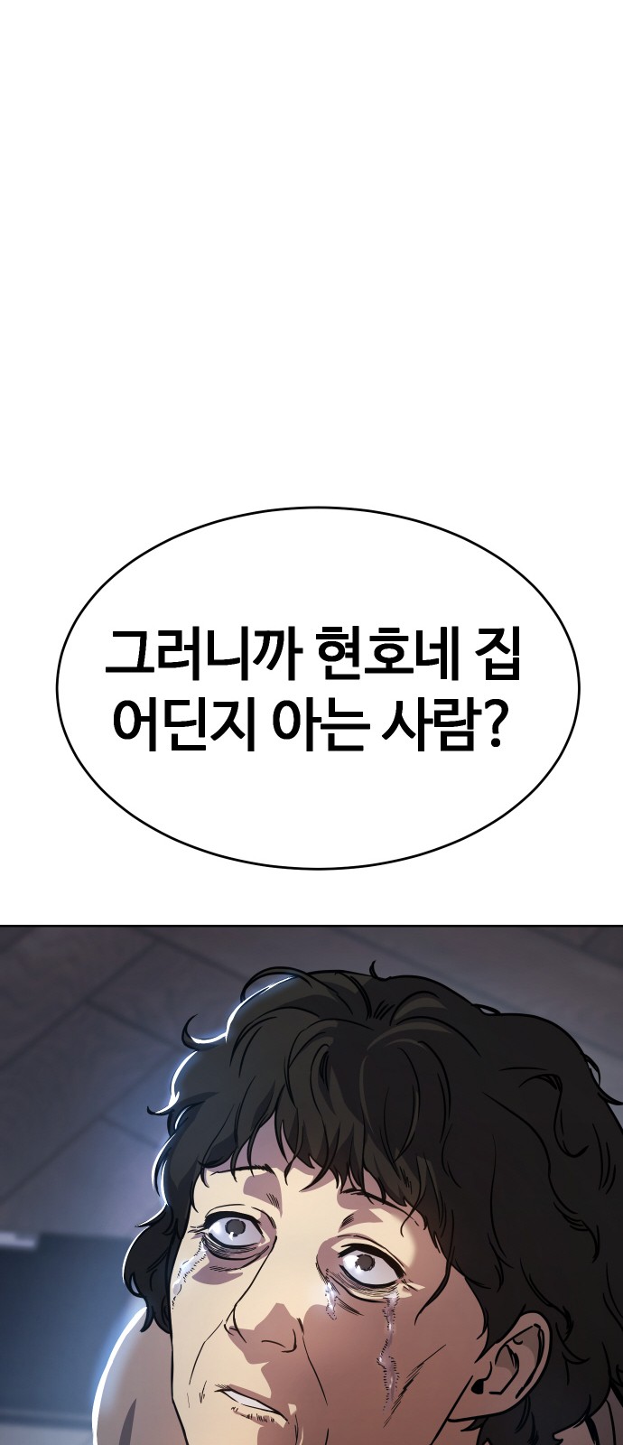 198 페이지