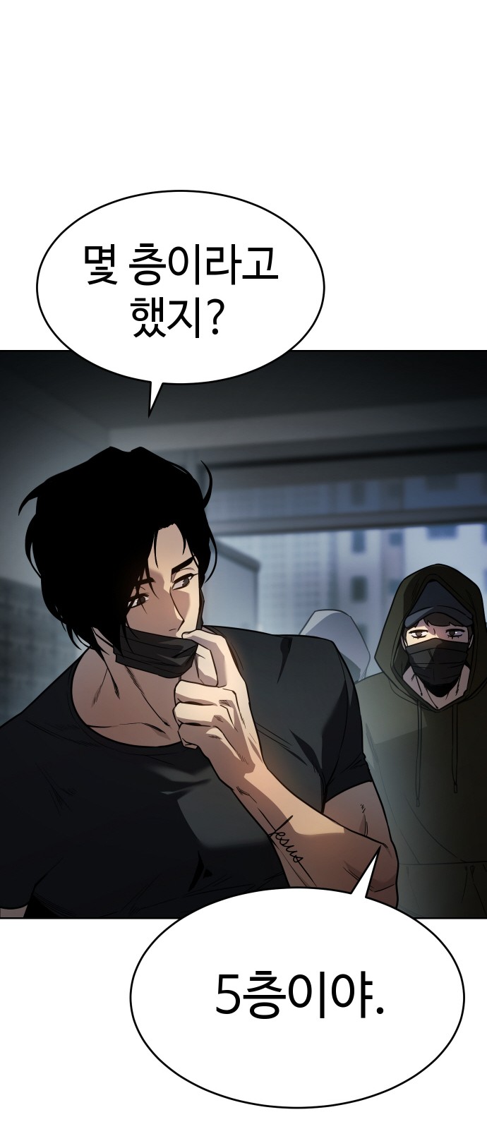 202 페이지