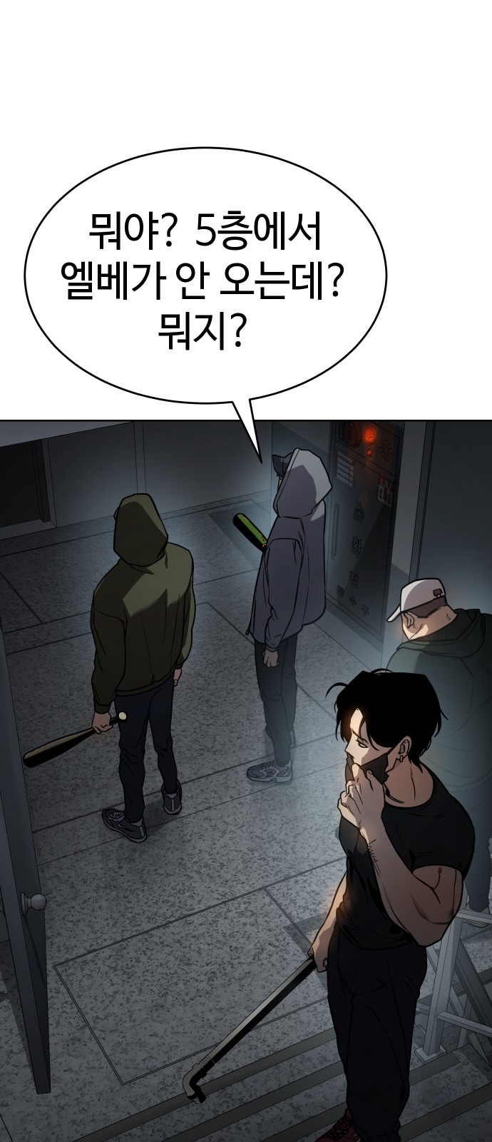 204 페이지