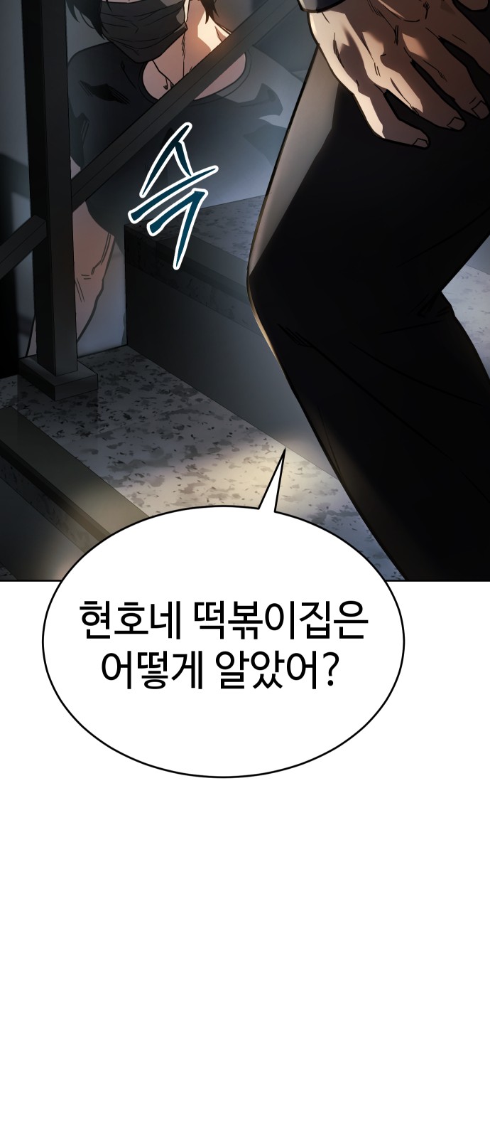 217 페이지