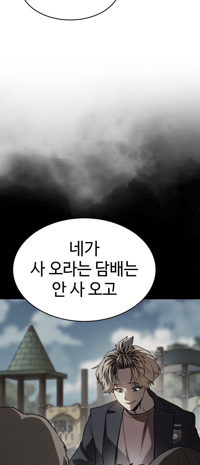 219 페이지