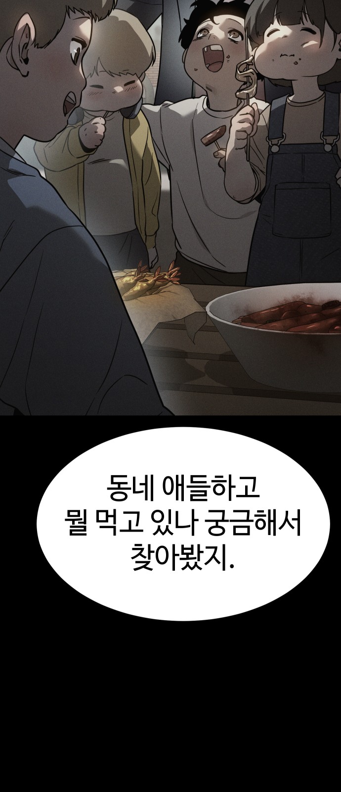220 페이지