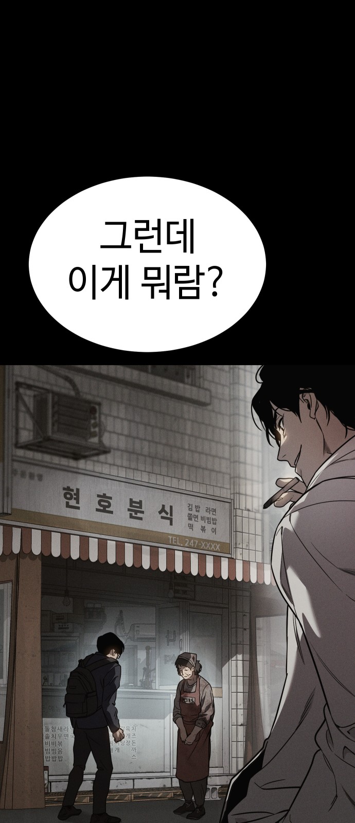 221 페이지