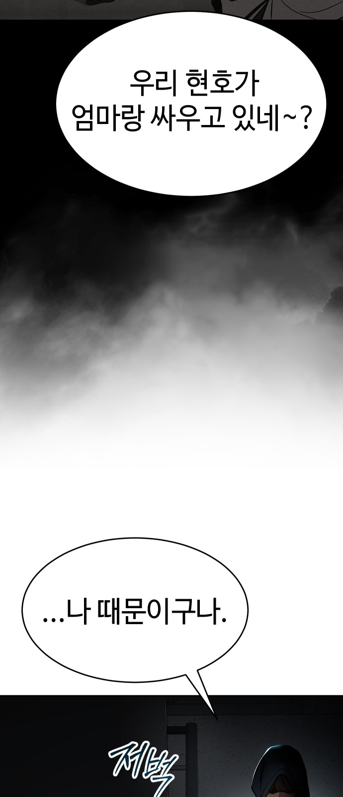 222 페이지