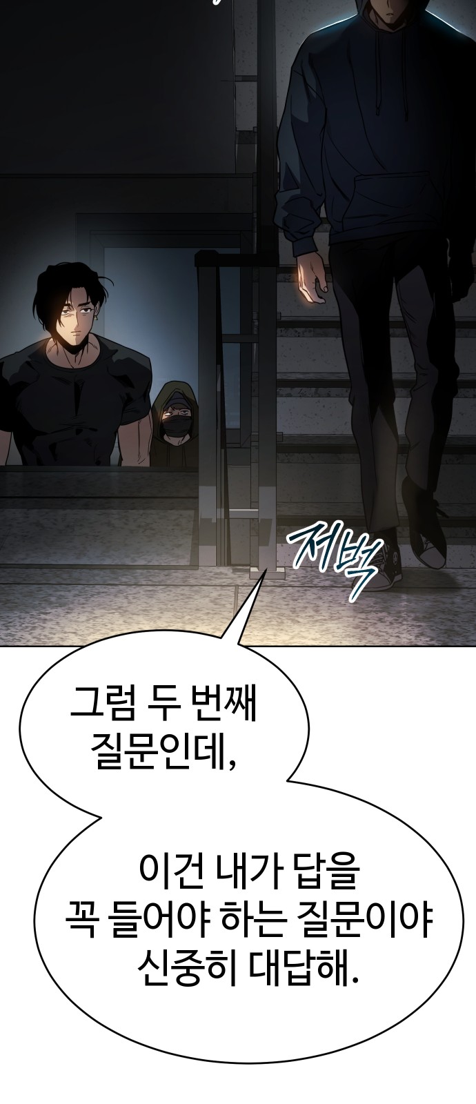 223 페이지