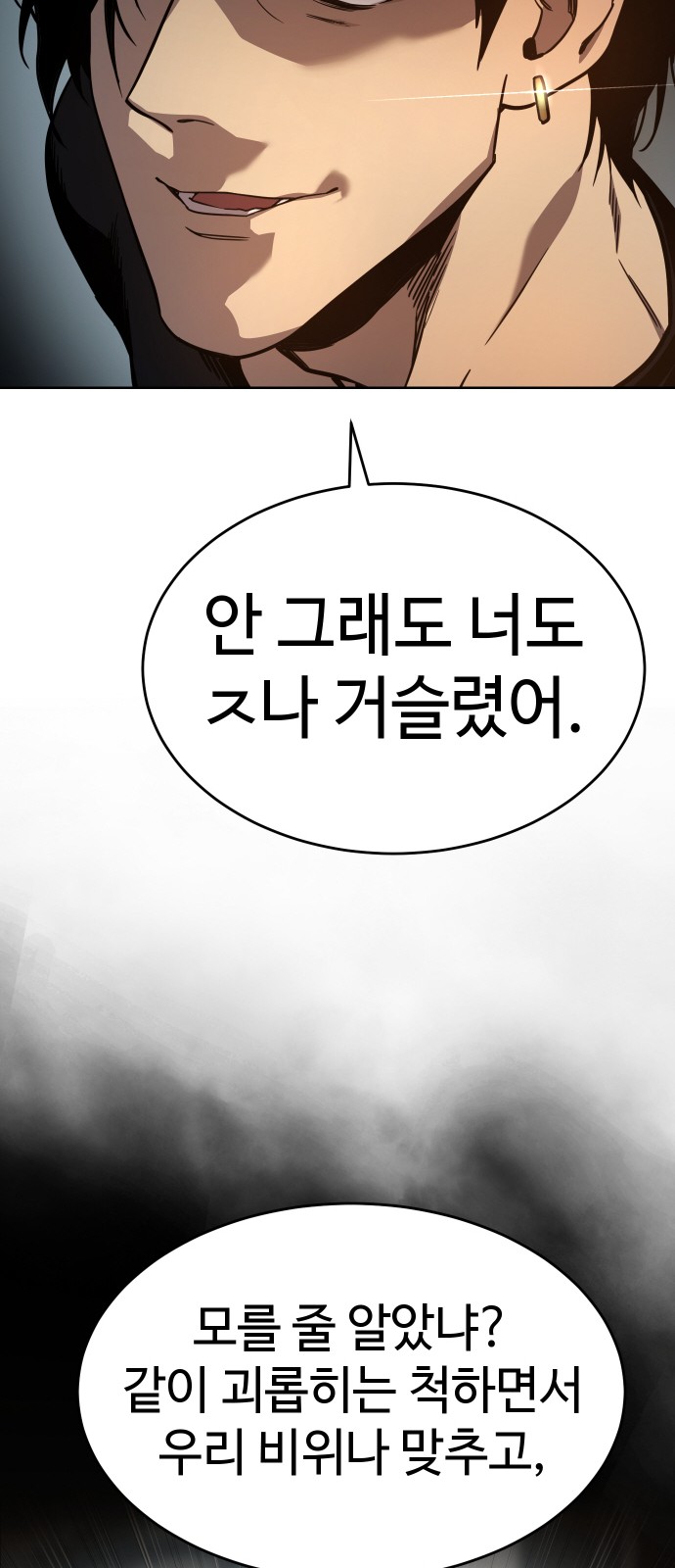 229 페이지