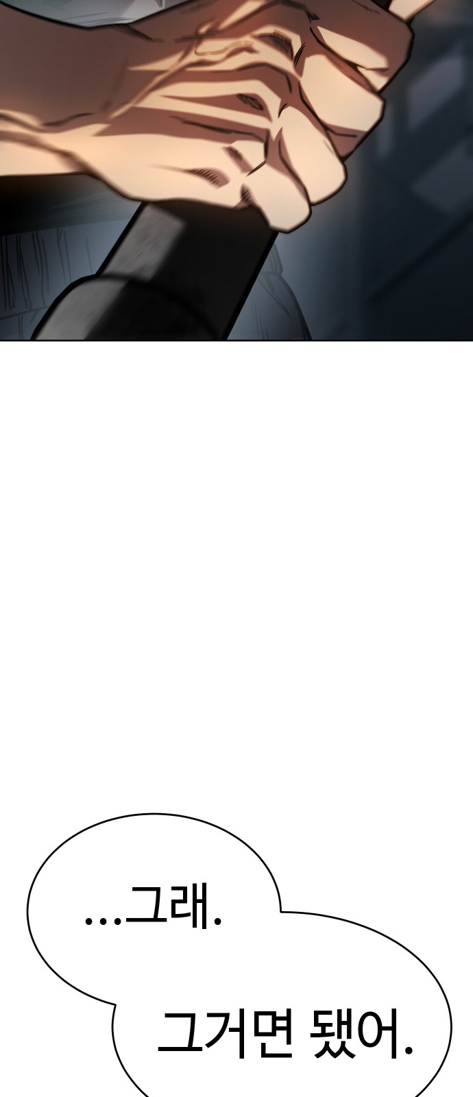 233 페이지