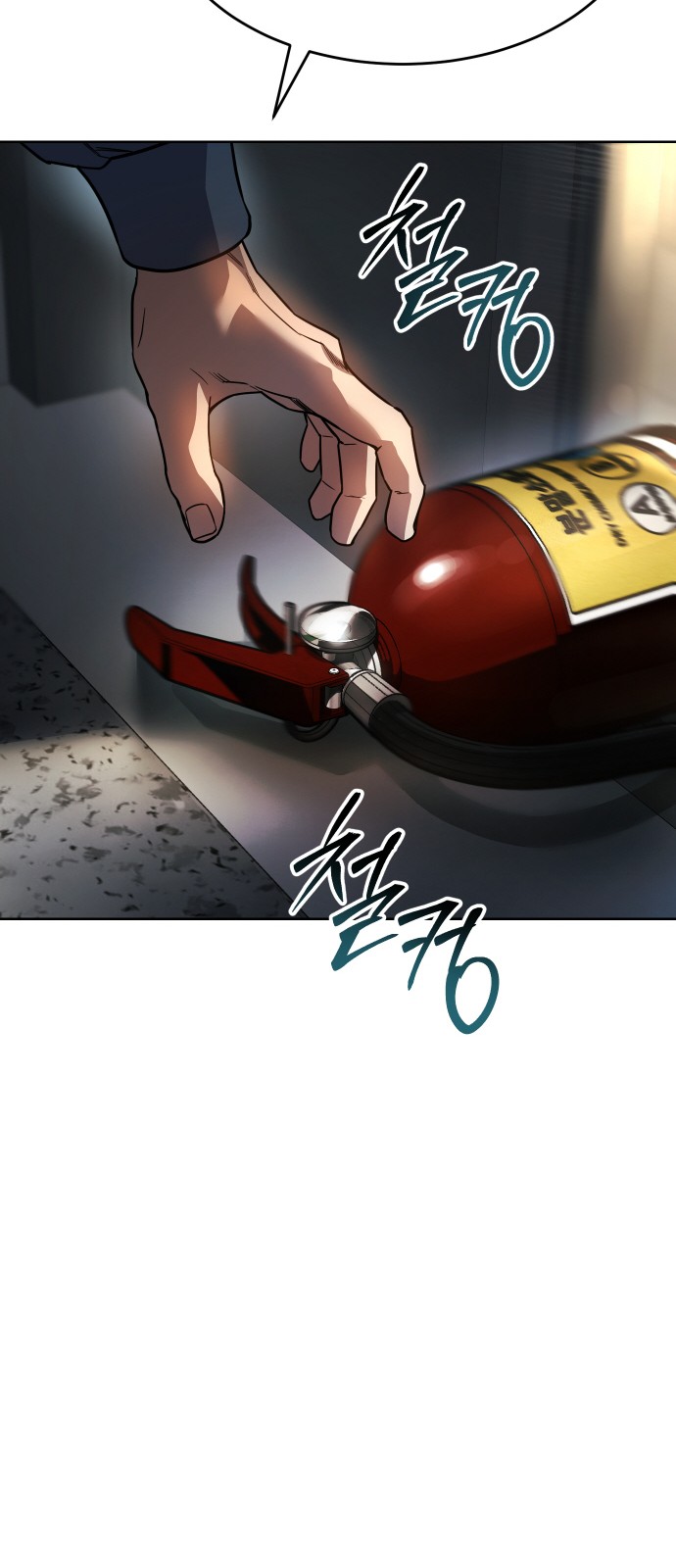 234 페이지