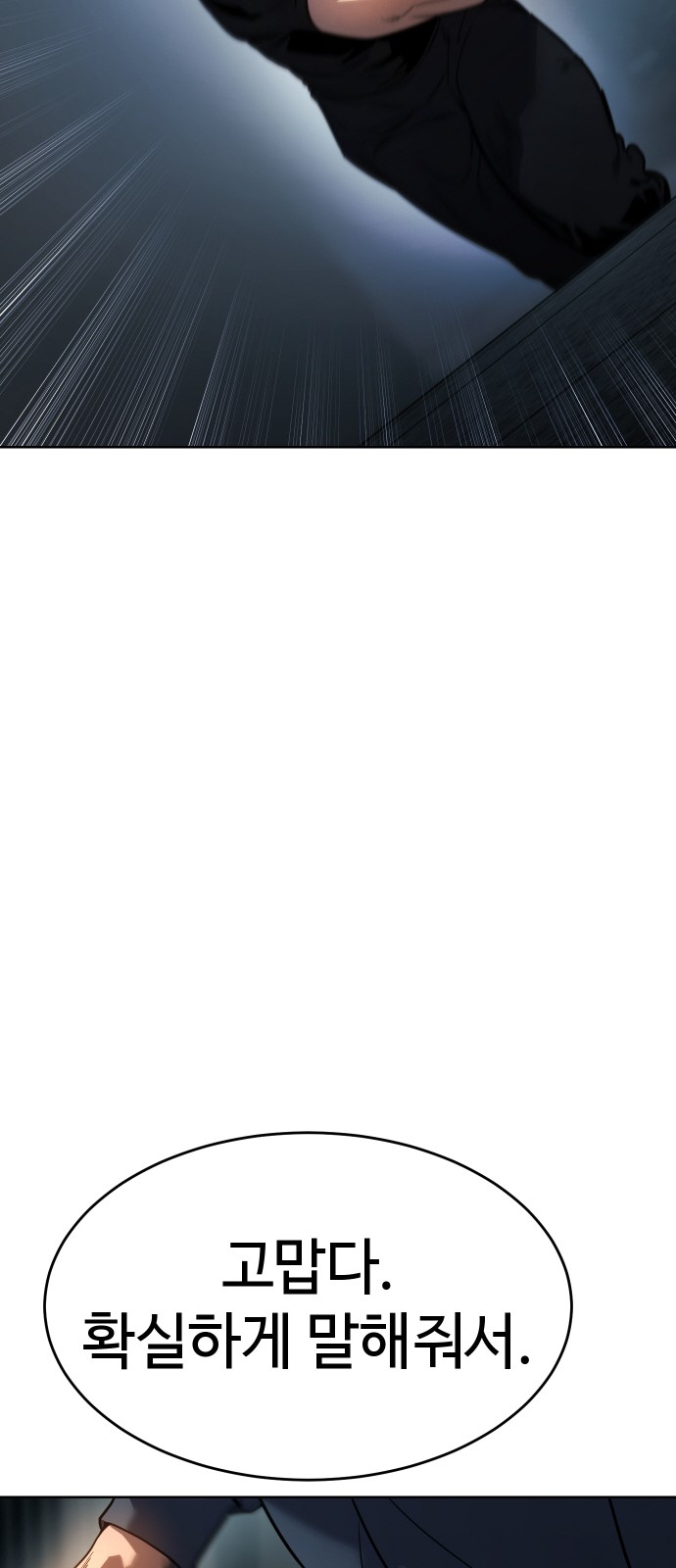 236 페이지