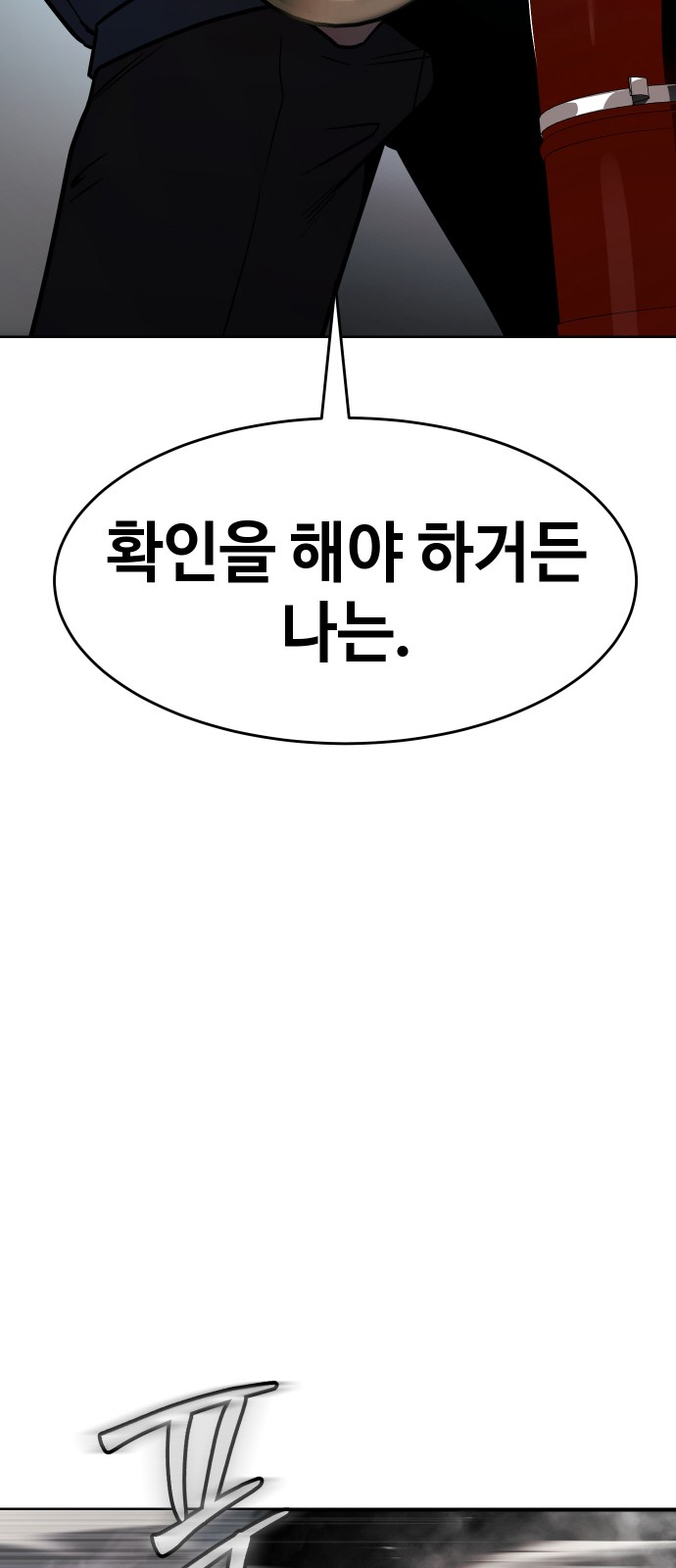 239 페이지