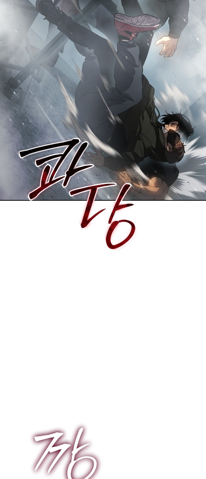 246 페이지