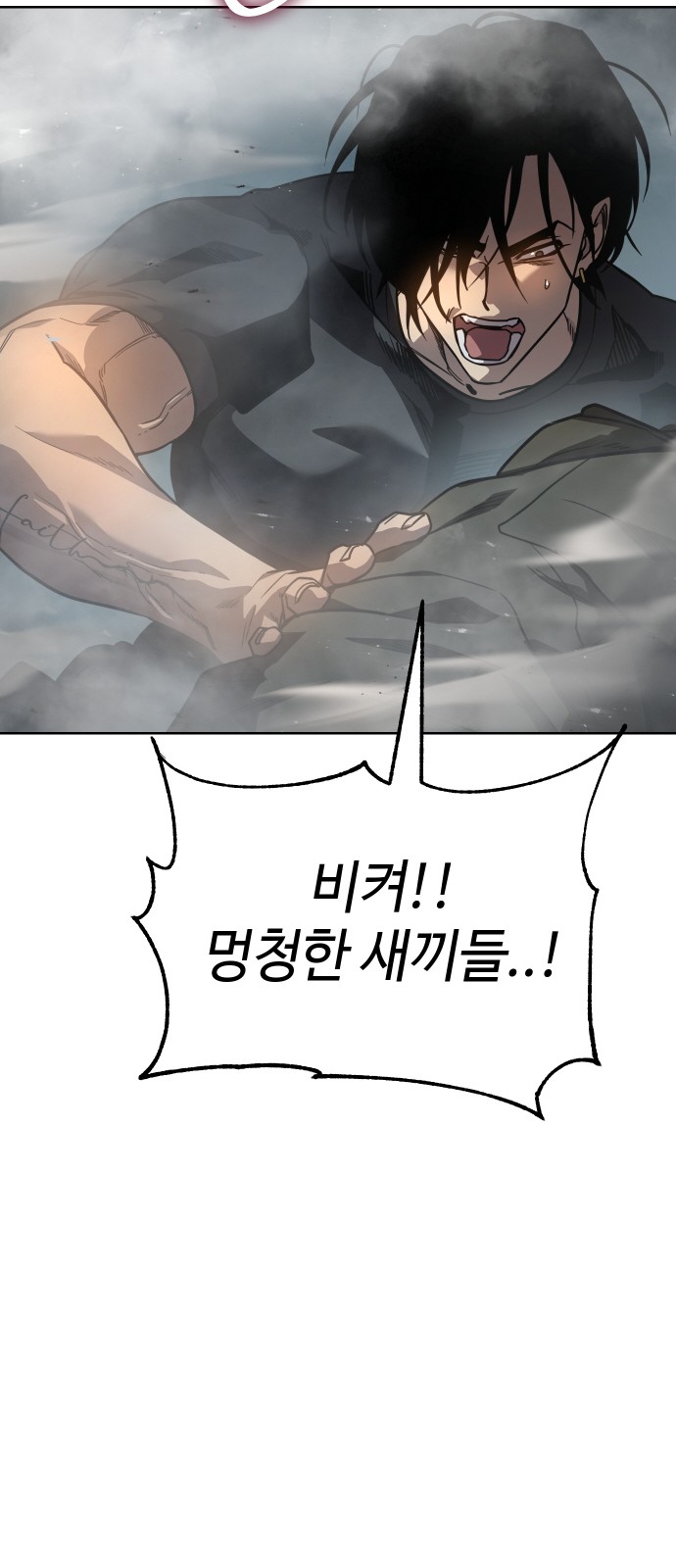 247 페이지