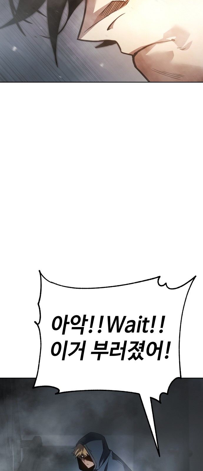 255 페이지