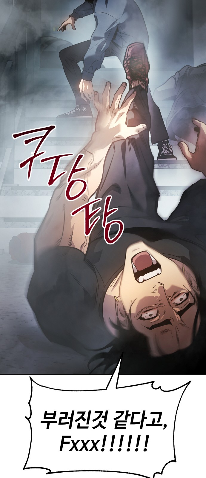 256 페이지