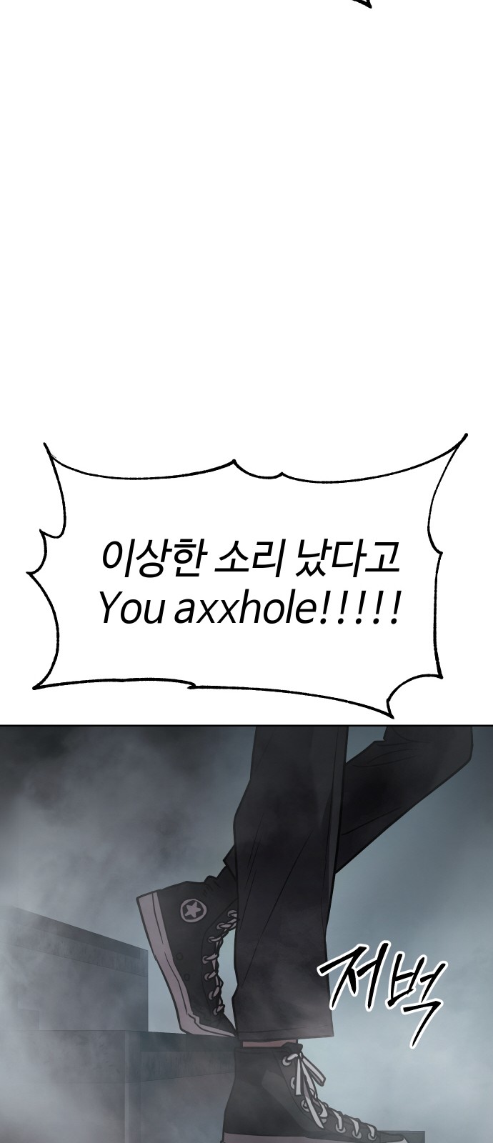 257 페이지