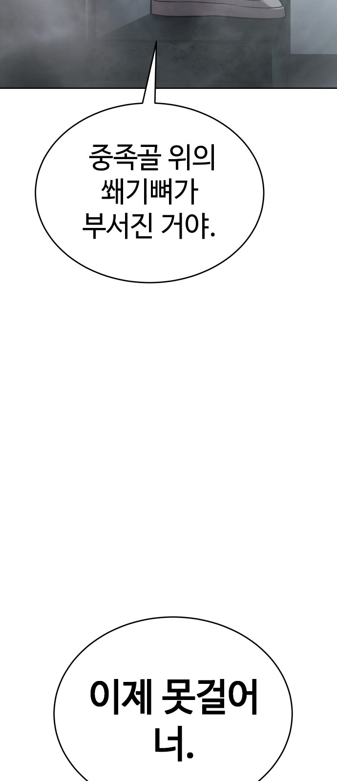 258 페이지