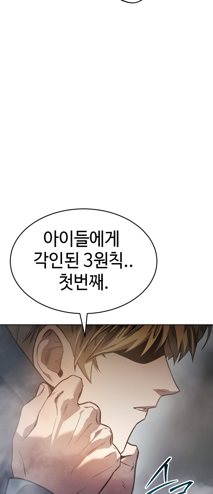 260 페이지