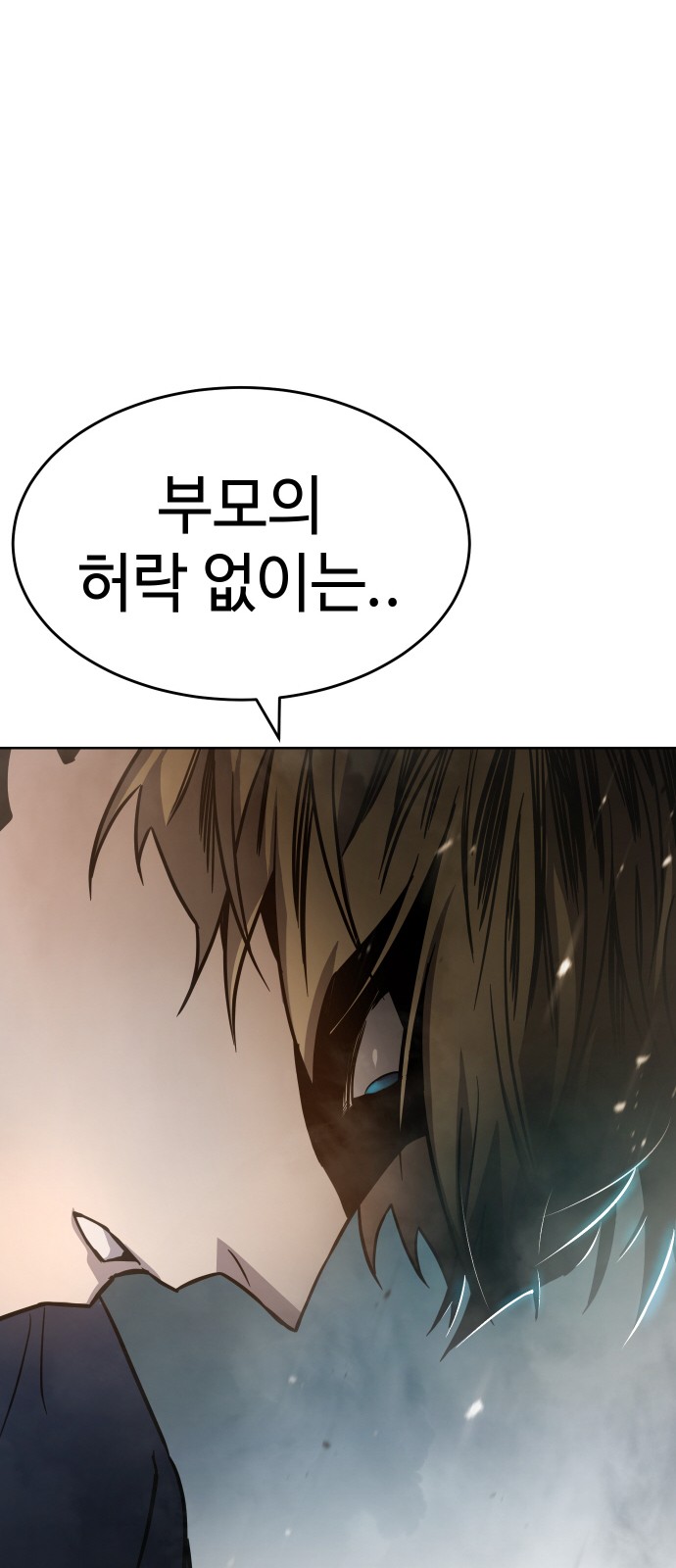 264 페이지