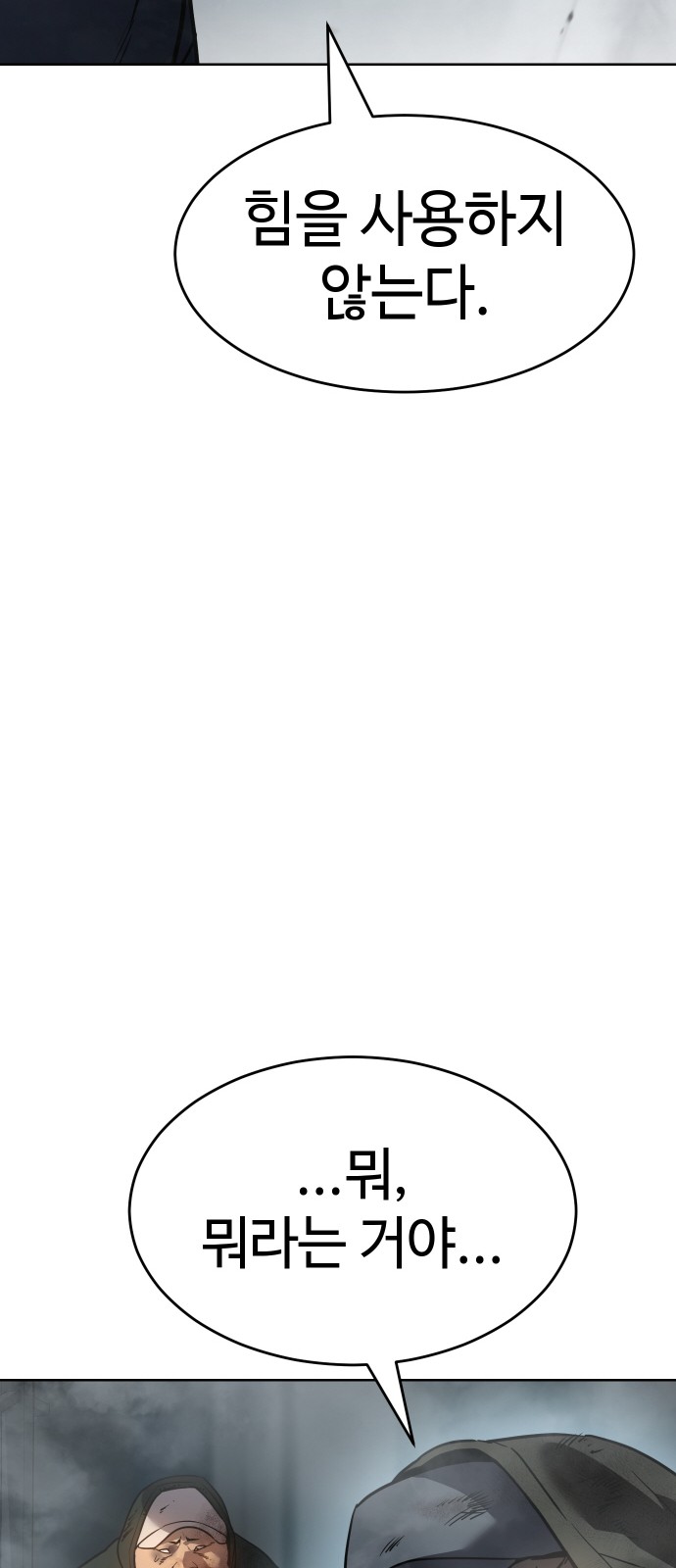 265 페이지