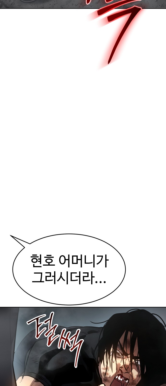 270 페이지