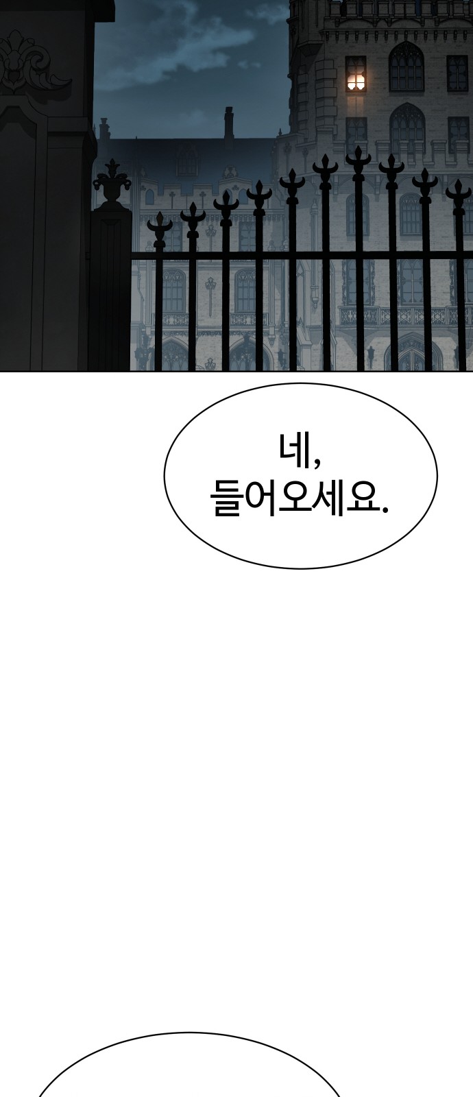 279 페이지
