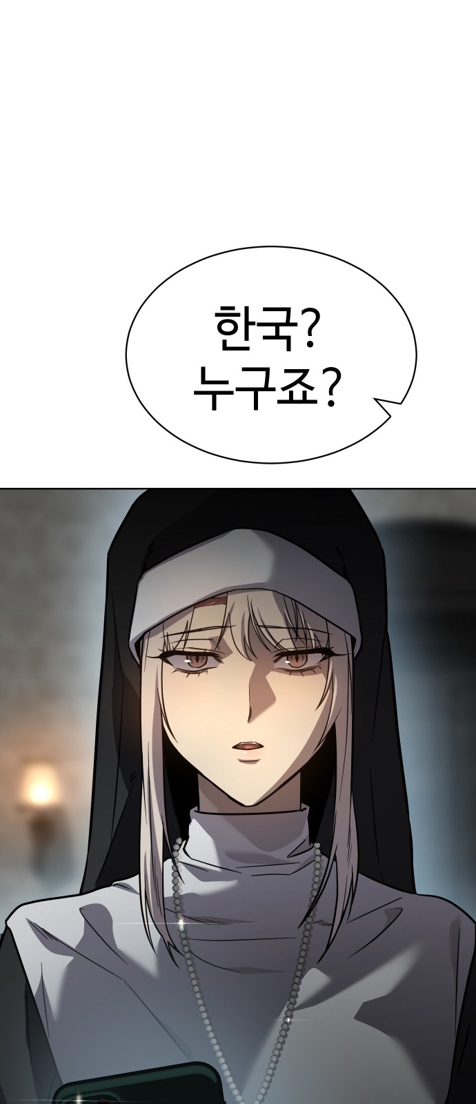 281 페이지