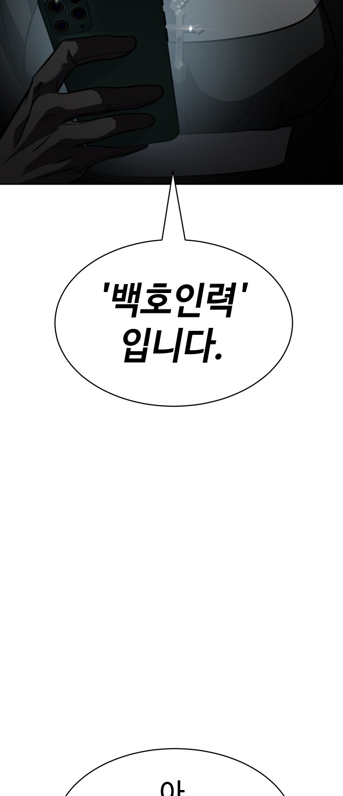 282 페이지