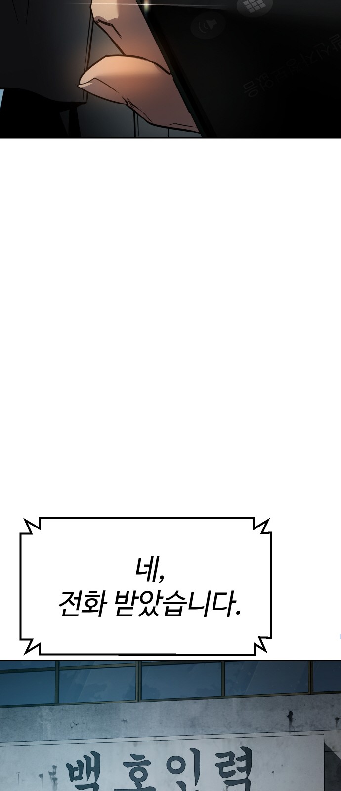 284 페이지