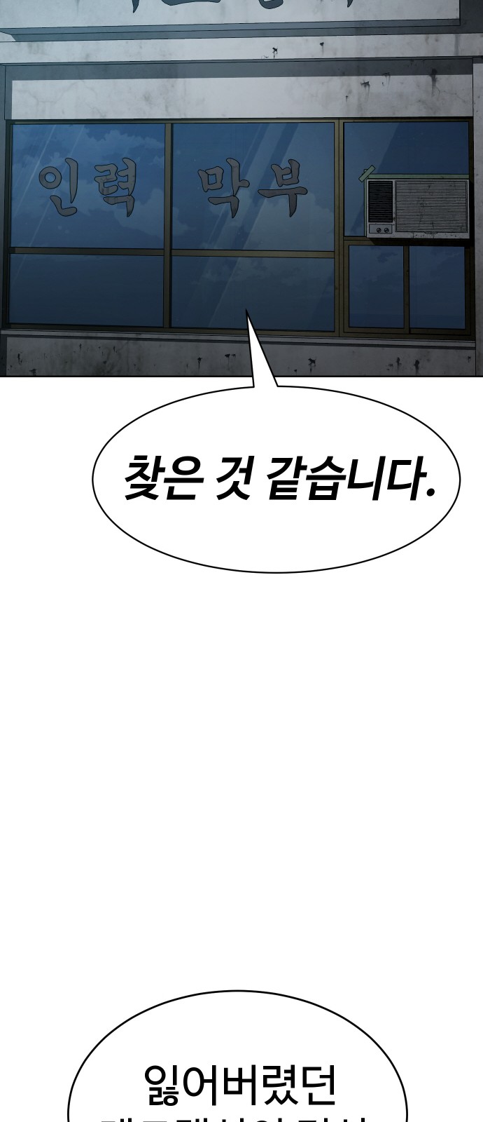 285 페이지
