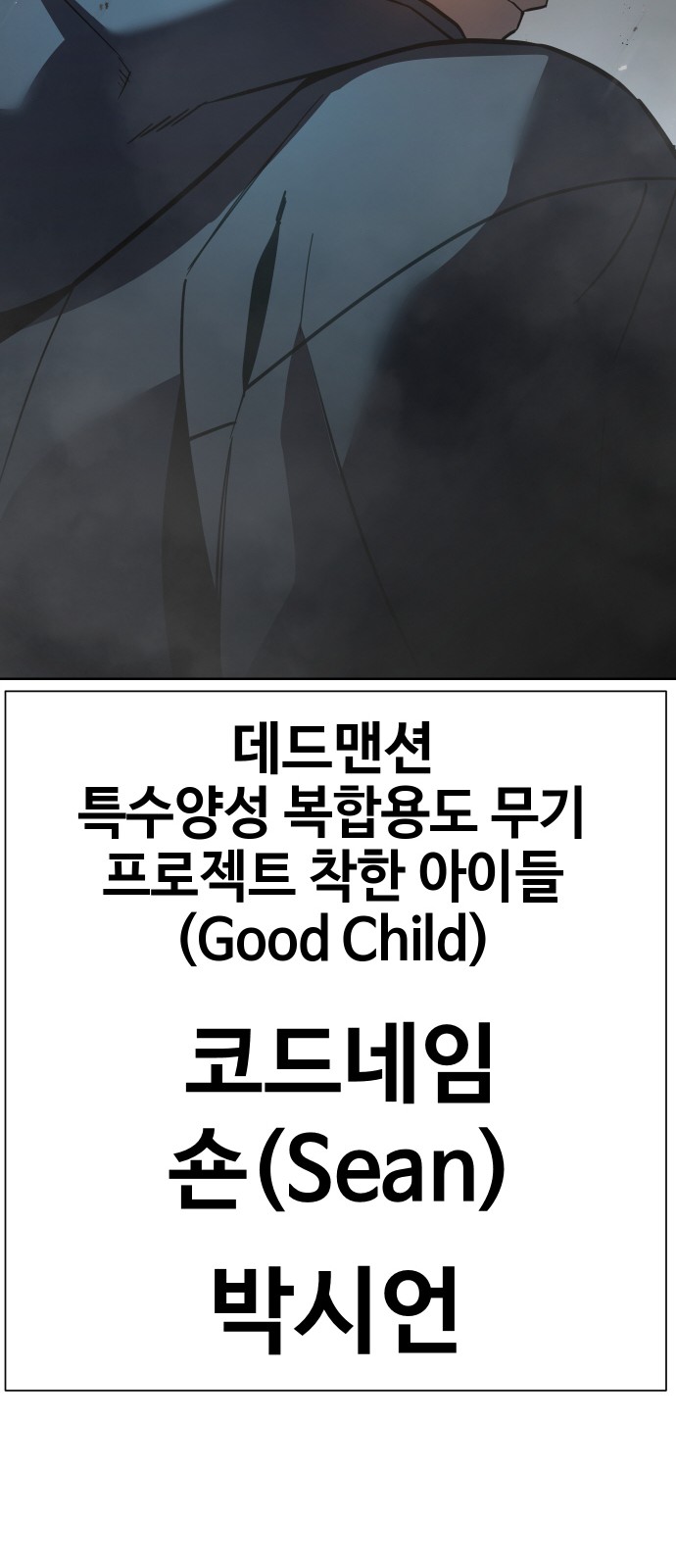 288 페이지