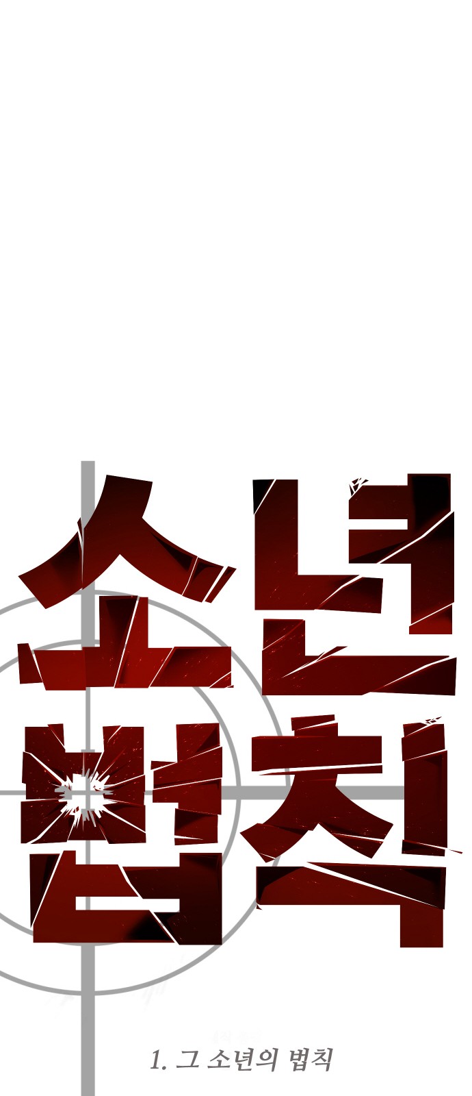 289 페이지