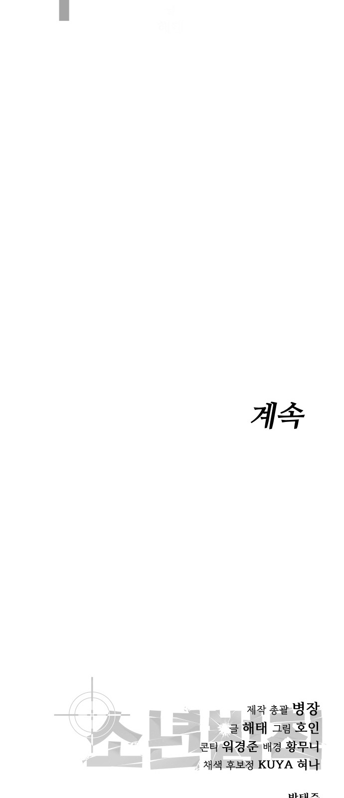 290 페이지