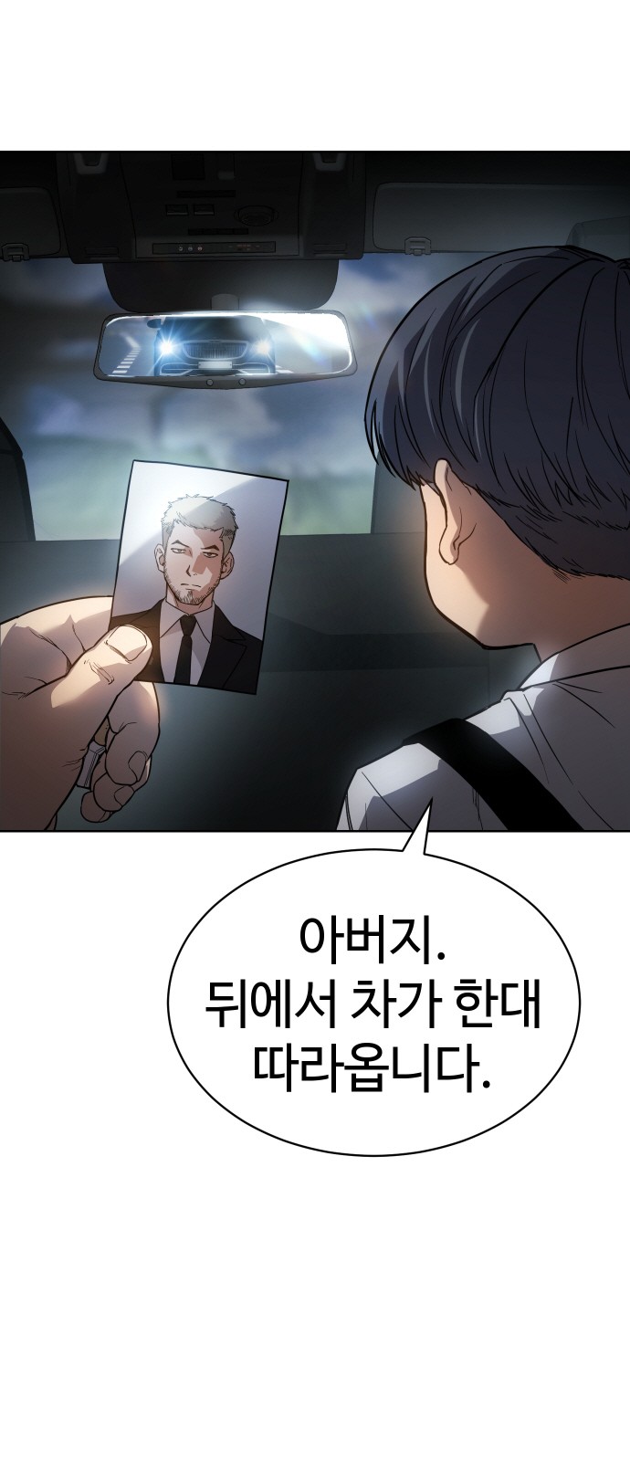 30 페이지
