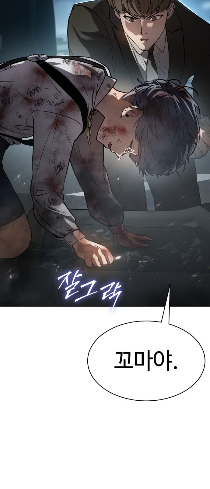 47 페이지