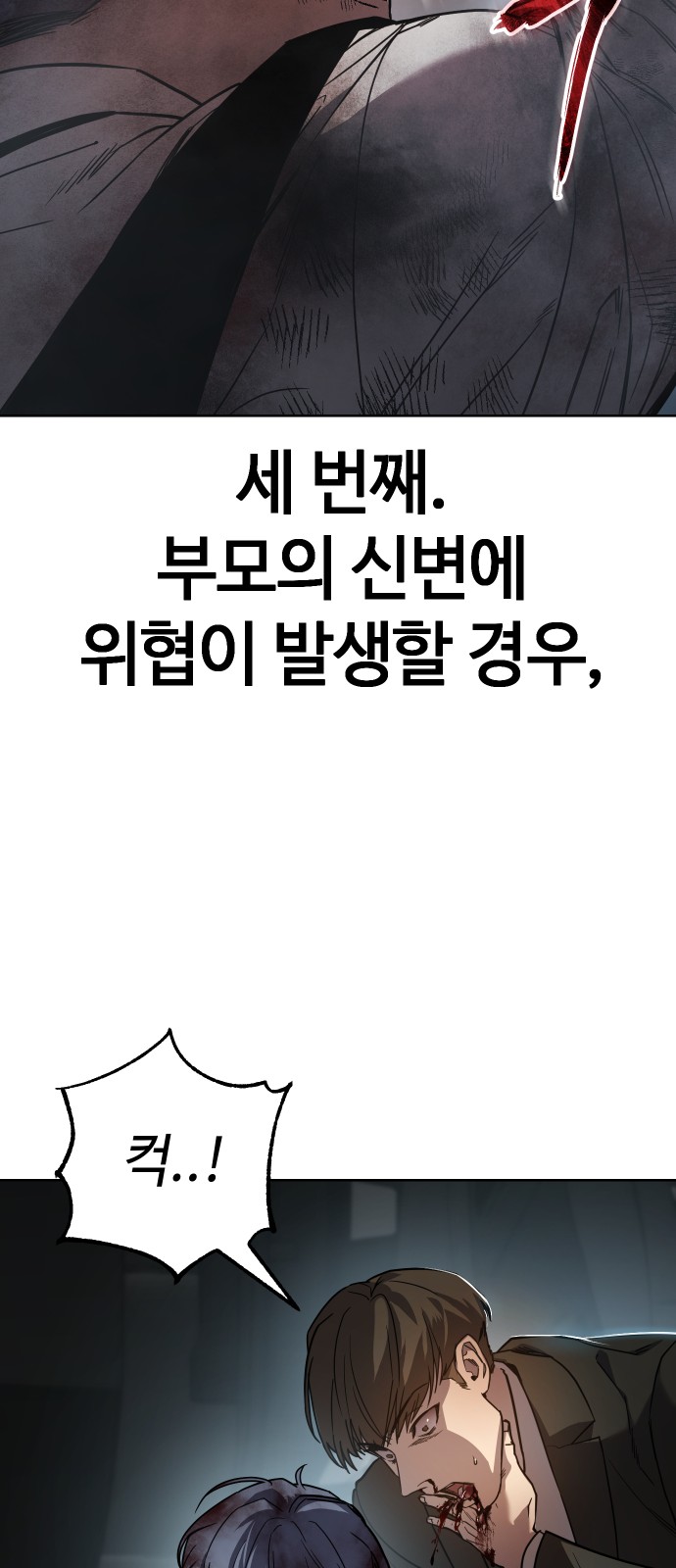 49 페이지