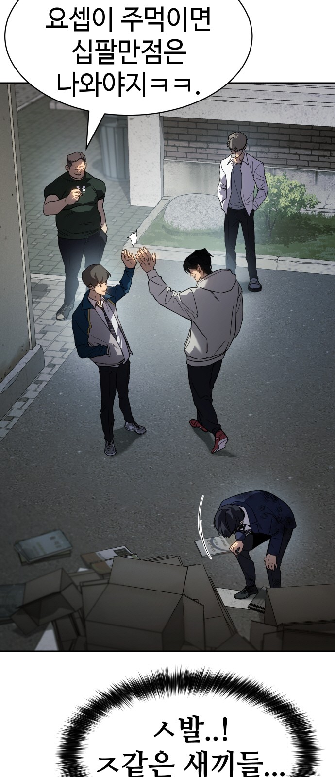 74 페이지