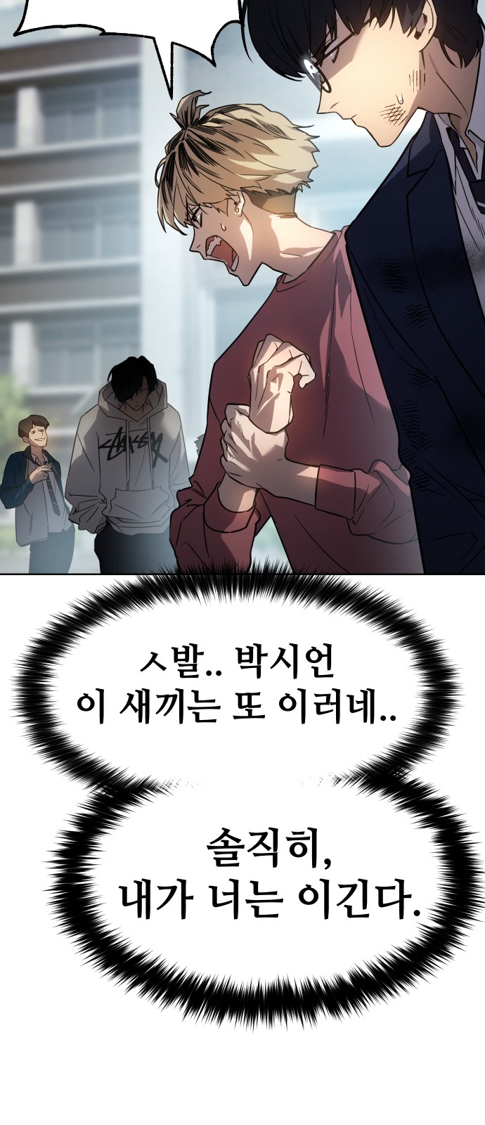 82 페이지